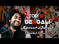 Top 10 Bengali Romantic lofi songs | Bangla Song | Bengali lofi jukebox | Arijit singh songs #lofi