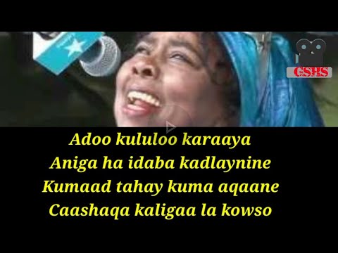 Saalax qaasim iyo Hibo nuuro || ka bul dheh with lyrcs