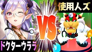 【ドクターマリオワールド】ラスボスは・・・Cちゃん！！？！