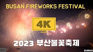 Busan Fireworks Festival 2023 [4K]