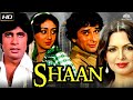 अमिताभ बच्चन की सुपरहिट हिंदी एक्शन म�