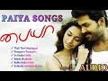 Paiya Movie Songs | paiya jukebox | Yuvan Shankar Raja hits | Karthi | Tamanna | Full Audio Songs