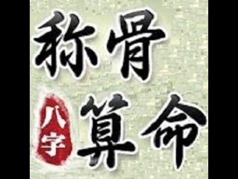 Fortune-telling Video