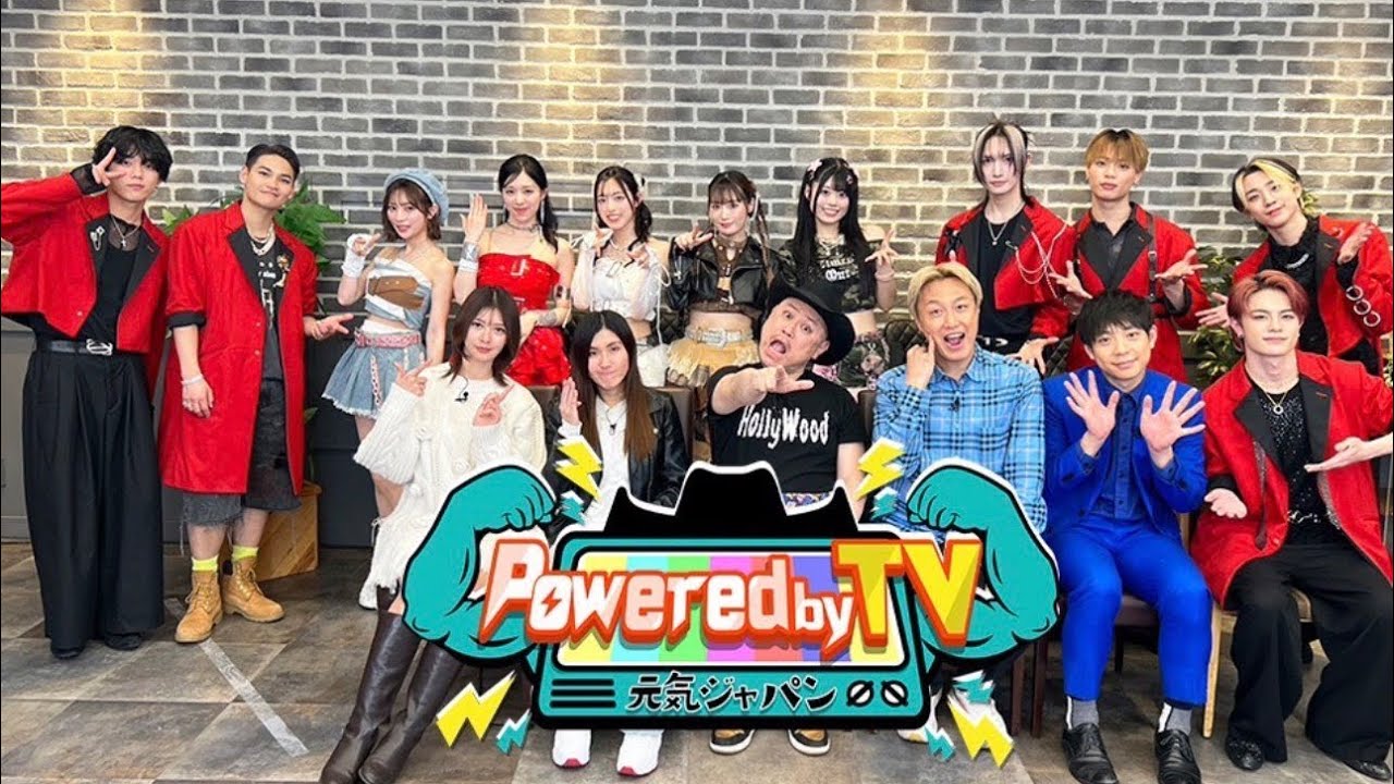 【Powered by TV#42_前編】MCにお見送り芸人しんいち、ティモンディ前田、SPゲストに山田あいが登場！Seven Deuceメインコーナー👀✨新しいネタの祭典！元気ー１GP👑‼️