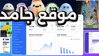 بناء تطبيقات وألعاب احترافية بالذكاء الاصطناعي 😲 | MGX AI موقع خطير وفكرته مختلفة!