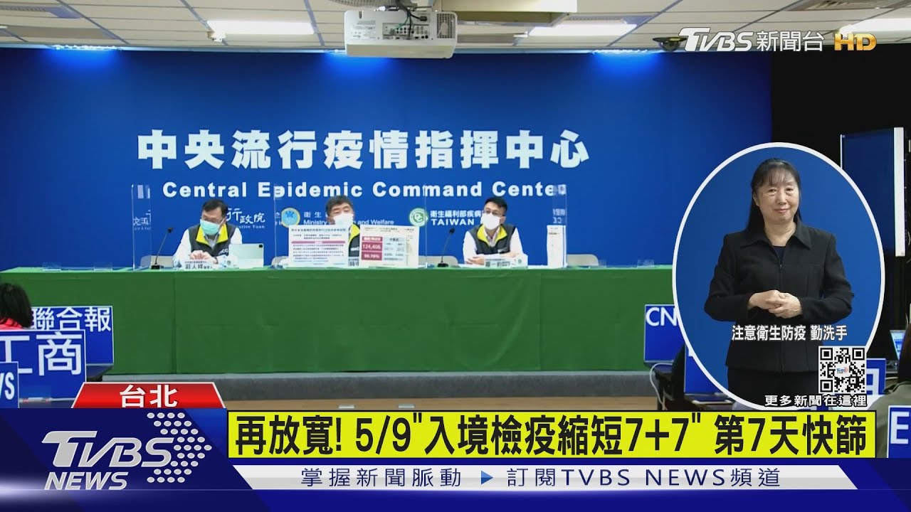 確診衝破2萬+5死！周末達7萬？　陳時中：差不多