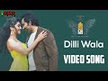 Dilli Wala Promo Video Song Disco Raja Songs RaviTeja Nabha N Payal R Thaman S VI Aanand