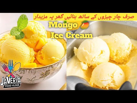 Quick and Easy Mango Ice Cream 🍨 Homemade Mango Ice Cream Recipe🥭 Summer Special