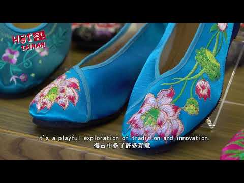 EP7.臺南林氏百貨 (EP7.Tainan Hayashi Department Store)