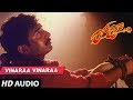 Roja VINARAA VINARAA Song Arvind Swamy Madhu Bala Telugu Old Songs