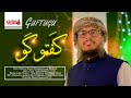 A NEW URDU NASHEED Studio 1 Series