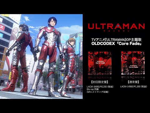 Ultraman Opening