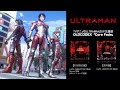 アニメ ULTRAMAN ノンクレジットOP動画公開 OP楽曲 Core Fade 好評発売中