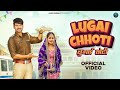 Lugai Chhoti 2025 Ajay Hooda X Kavita Joshi New Haryanvi Video Song DJ Special