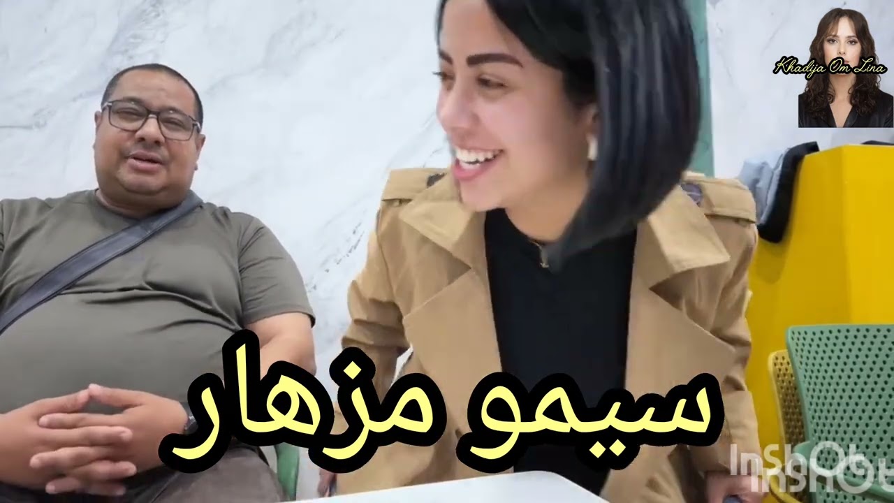 527 octobre 2026 سيمو  الزهري المزهار