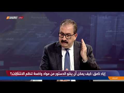 فيديو | قانون الانتخابات يبتلع أصوات المنتصرين لفرض تحالفات الخاسرين