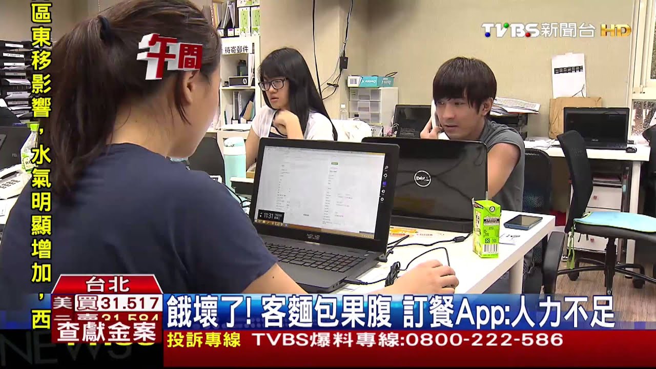 3小時才送餐！訂餐App爆量　客挨餓空等