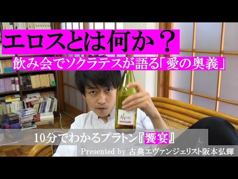 フィロスタキスについて詳しく解説