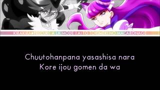 KiraKira☆Precure à la Mode - [Ai to Tokimeki no Macaronage] - LYRICS