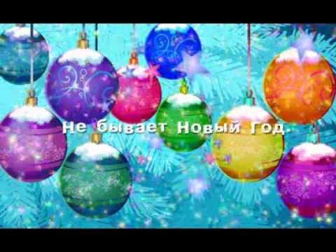 Маша и Медведь "Новогодняя песня" исполняет автор Василий Богатырев