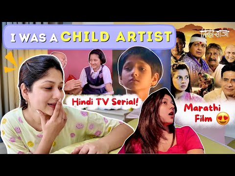 I Was A Child Actor 🥰 My Marathi Movie💞