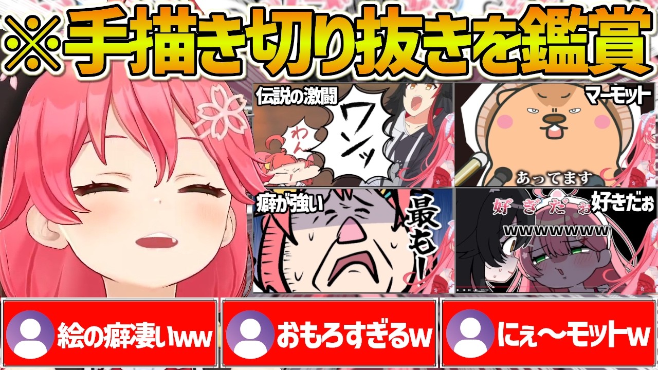 YouTubeサムネイル