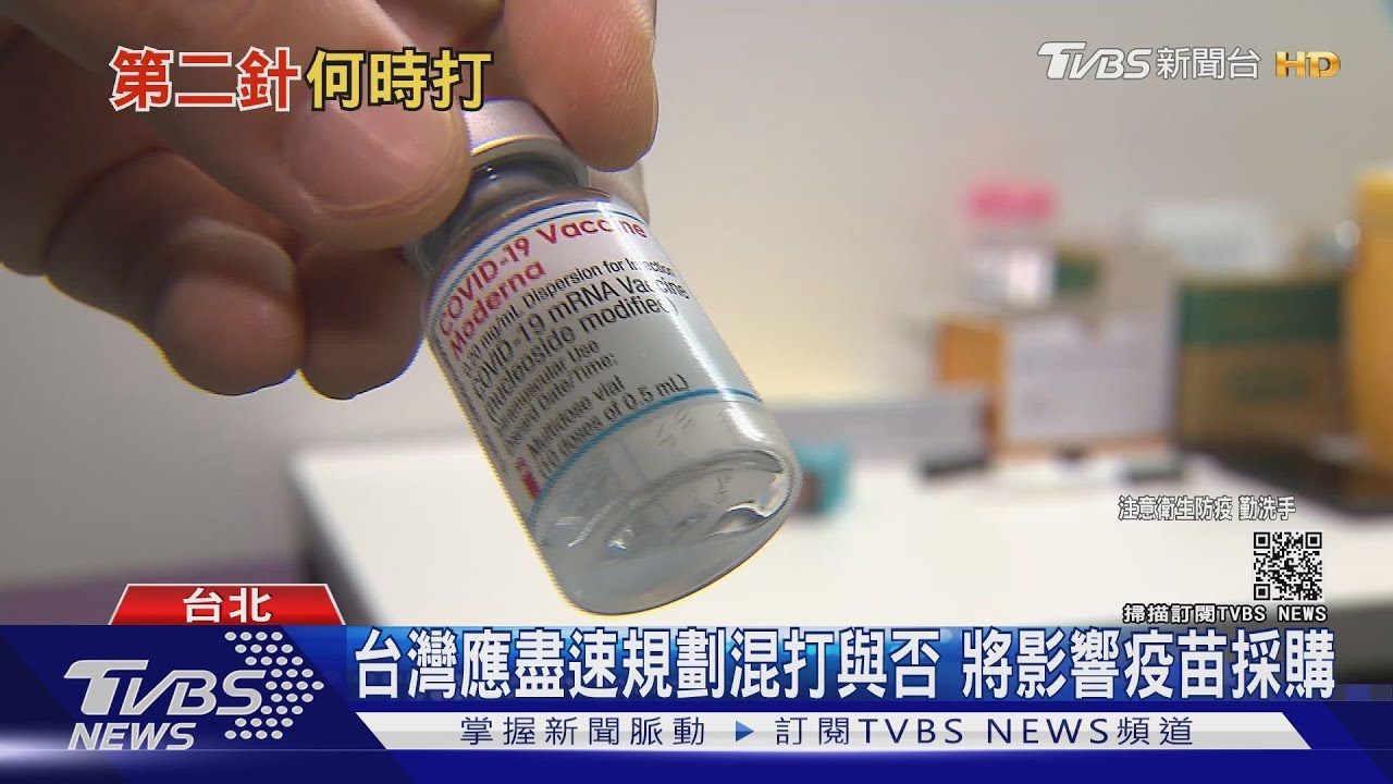 有片/為疫苗量不足解套?陳時中:莫德納第二劑原間隔28天施打 延長到「這時間」