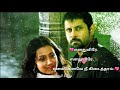 Enathuyire Enathuyire Ennakena New Whatsapp Status Female Version HD