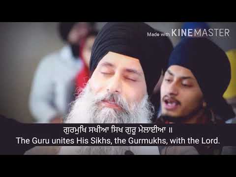 (Read Along) Bhai Harpreet Singh Toronto - Gurmukh Sakhiyan Sikh Guru Melayia
