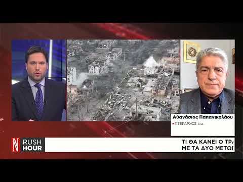 Τι θα κάνει ο Τραμπ με τα δύο μέτωπα σε Ουκρανία και Μέση Ανατολή