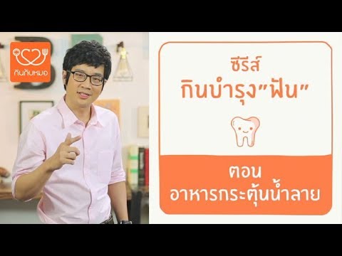 วิธีการปลุกระดมข้อความผู้หญิง กลายเป็นน้อยขึ้นสมาชิกทำไม