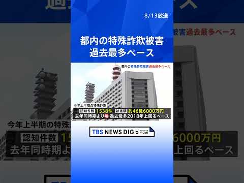 Facebook 上の新しい詐欺は特に効果的です – すでに 30,000 人が投稿を共有しています