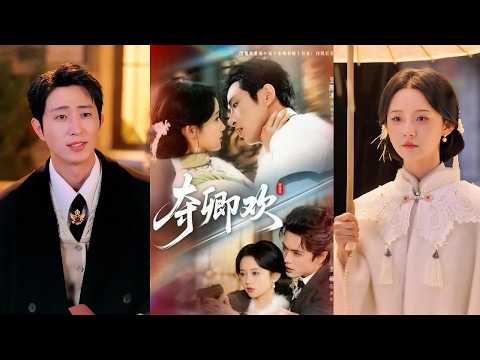 Từ bỏ vị hôn phu tồi tệ để bảo vệ gia đình, nữ bác sĩ sánh bước cùng vị bá chủ quyền uy.