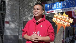 探索“千年瓷都”醴陵，体验免费“捡瓷”乐趣