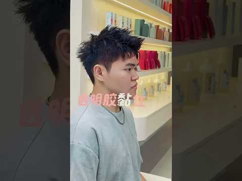Men’s Perm Hairstyle | Trendy Perm Hair at KL Salon (Seri Kembangan • Bukit Jalil )