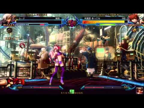 BBCP 8/11/2013 Urban Square 4on4 Part 2/7