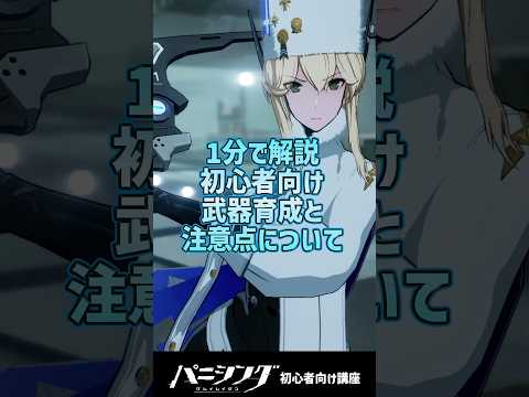 カラス cryptoleucos マップ.jpg