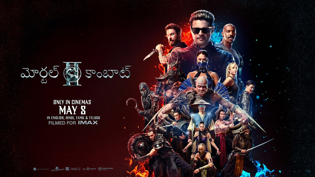 మోర్టల్ కాంబాట్ ll (Mortal Kombat II) | In Cinemas on May 8