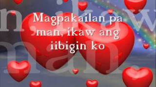 ikaw ang iibigin ko - lyrics dhey