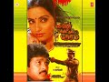 Vizhikalil Kodi Abhinayam Singer S SPB Chithra Kan Simittum Neram Good Quality Clear Audio Song