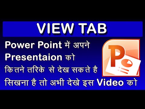 Introduction to Power Point | What is Power Point