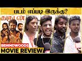 Garudan Movie Review | Soori, Sasikumar, Unni Mukundan | Garudan Public Review