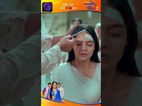 Palkon ki Chhaanv mein2 | #Shorts #dangalplay EP_68_1