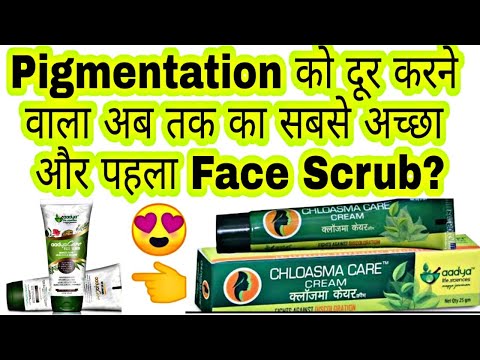 Aadya care face scrub, packaging size: 120 gm