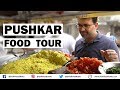 PUSHKAR Street Food Tour I Rajasthan Food Tour