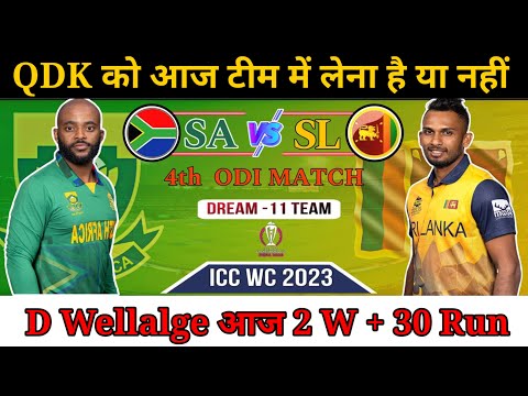 South Africa vs Sri Lanka Dream11 Team || SA vs SL Dream11 Prediction || WC 4th Match SL vs SA