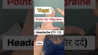 Yoga for Migraine Relief: Quick Headache Soother #YogaForMigraines #part1