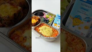 Make a school bento box with me #food #asmr #lunchbox #bento #ramen