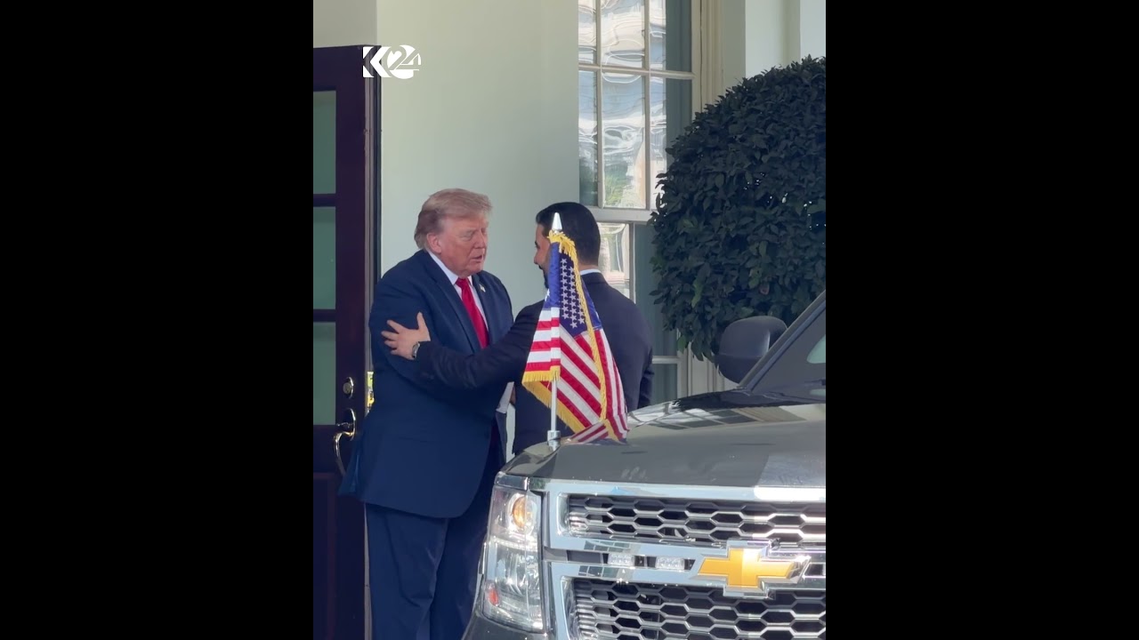 ڤیدیۆ | لە گۆشەیەکی دیکەوە؛ دۆناڵد ترەمپ پێشوازی لە عەلی زەیدی دەکات