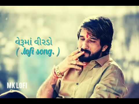 ll veruma virdo ll ⚡ ll  lofi song  ll  gaman santhal ll. japlo bharwad ll